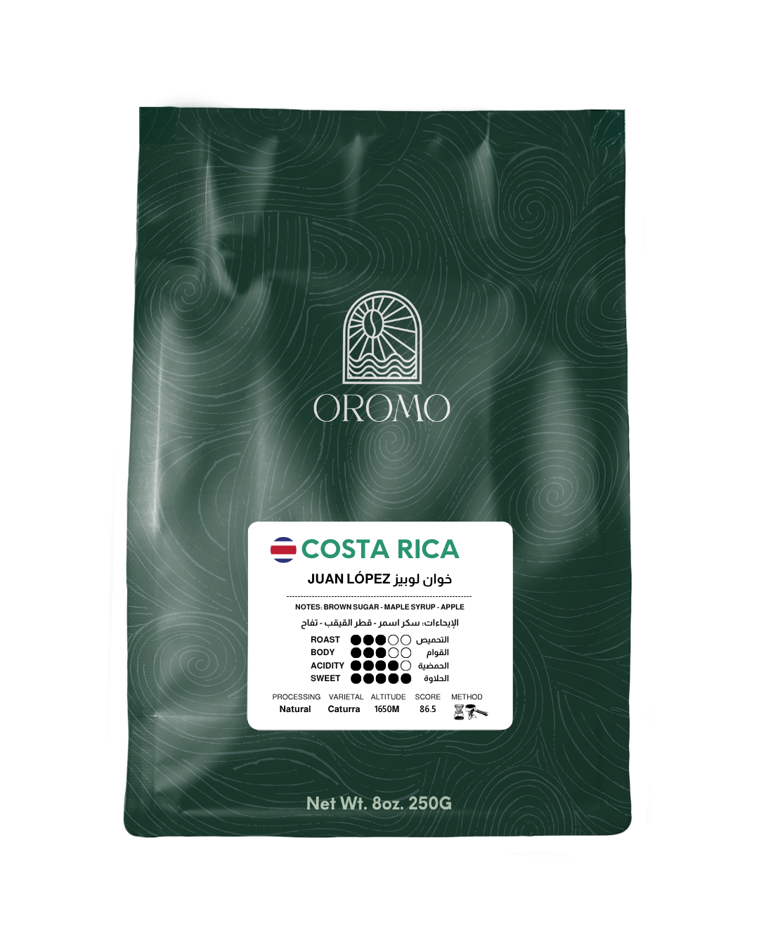 باقات أورومو