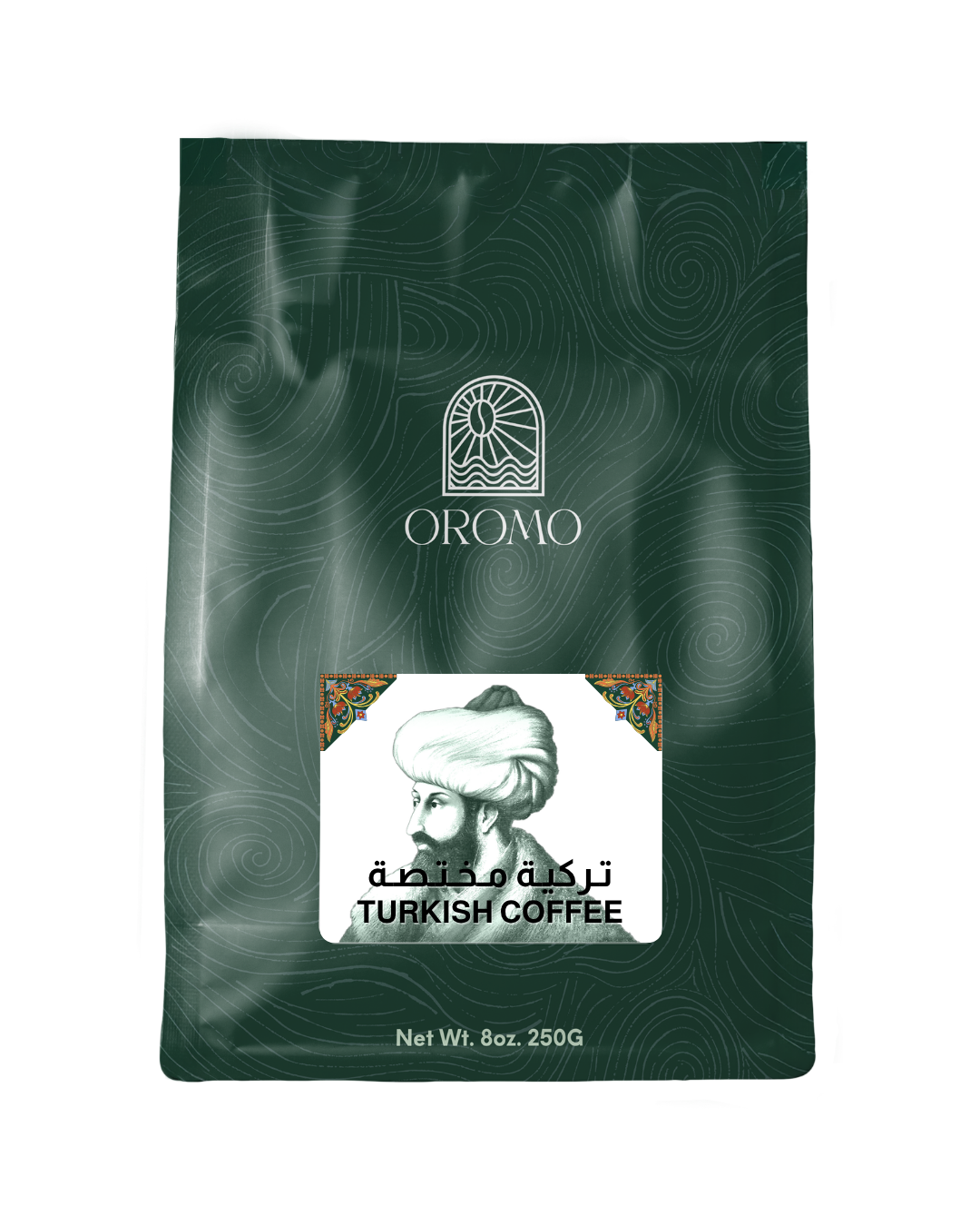 قهوة السلطان التركية من أورومو