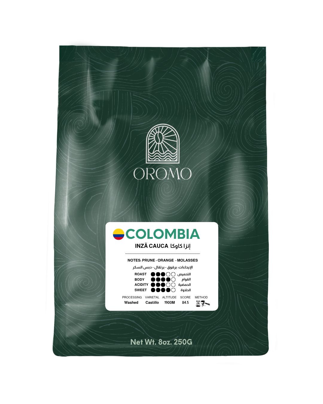 كولومبيا إنزا كاوكا