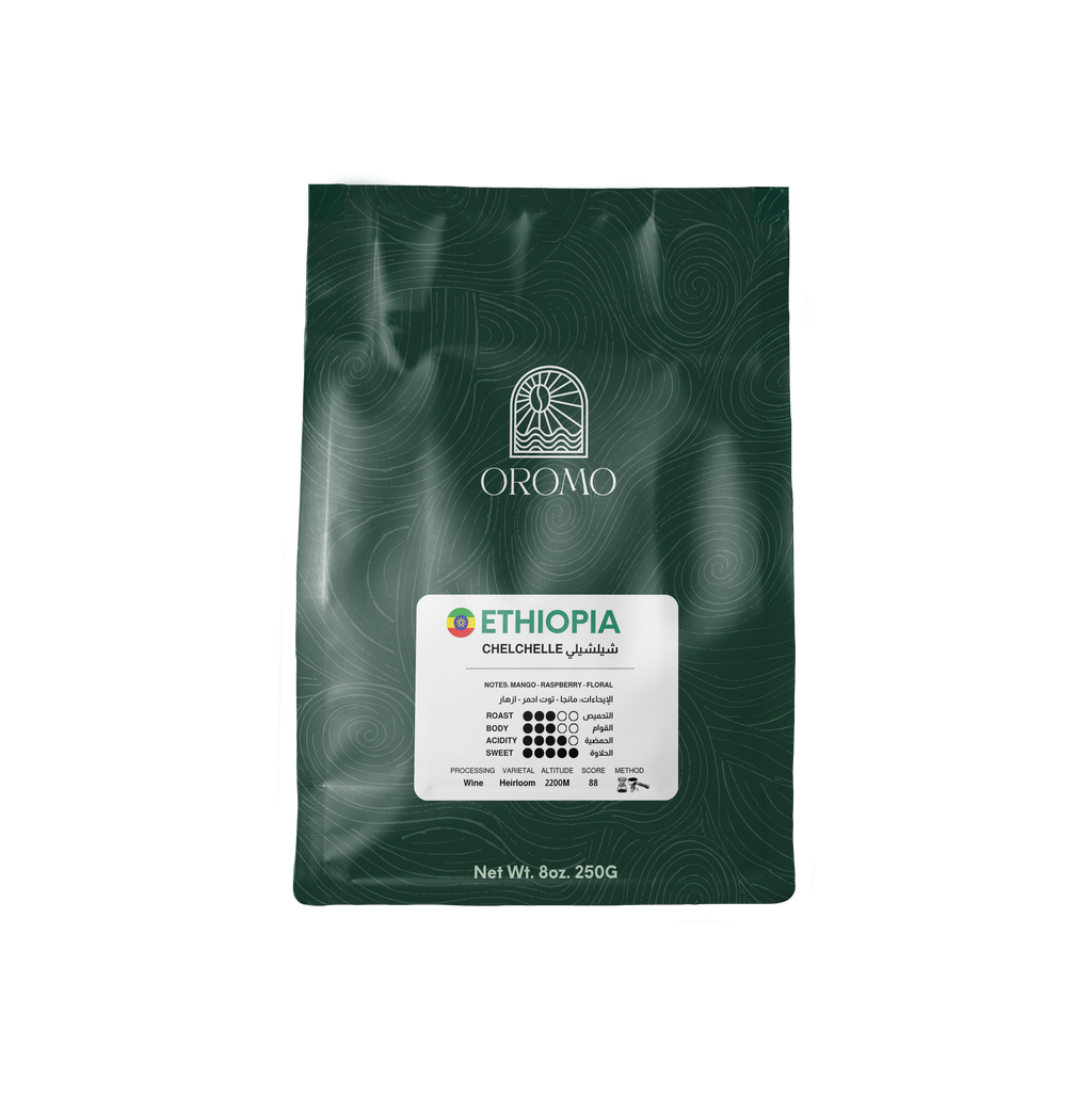 إثيوبيا شيلشيلي واين