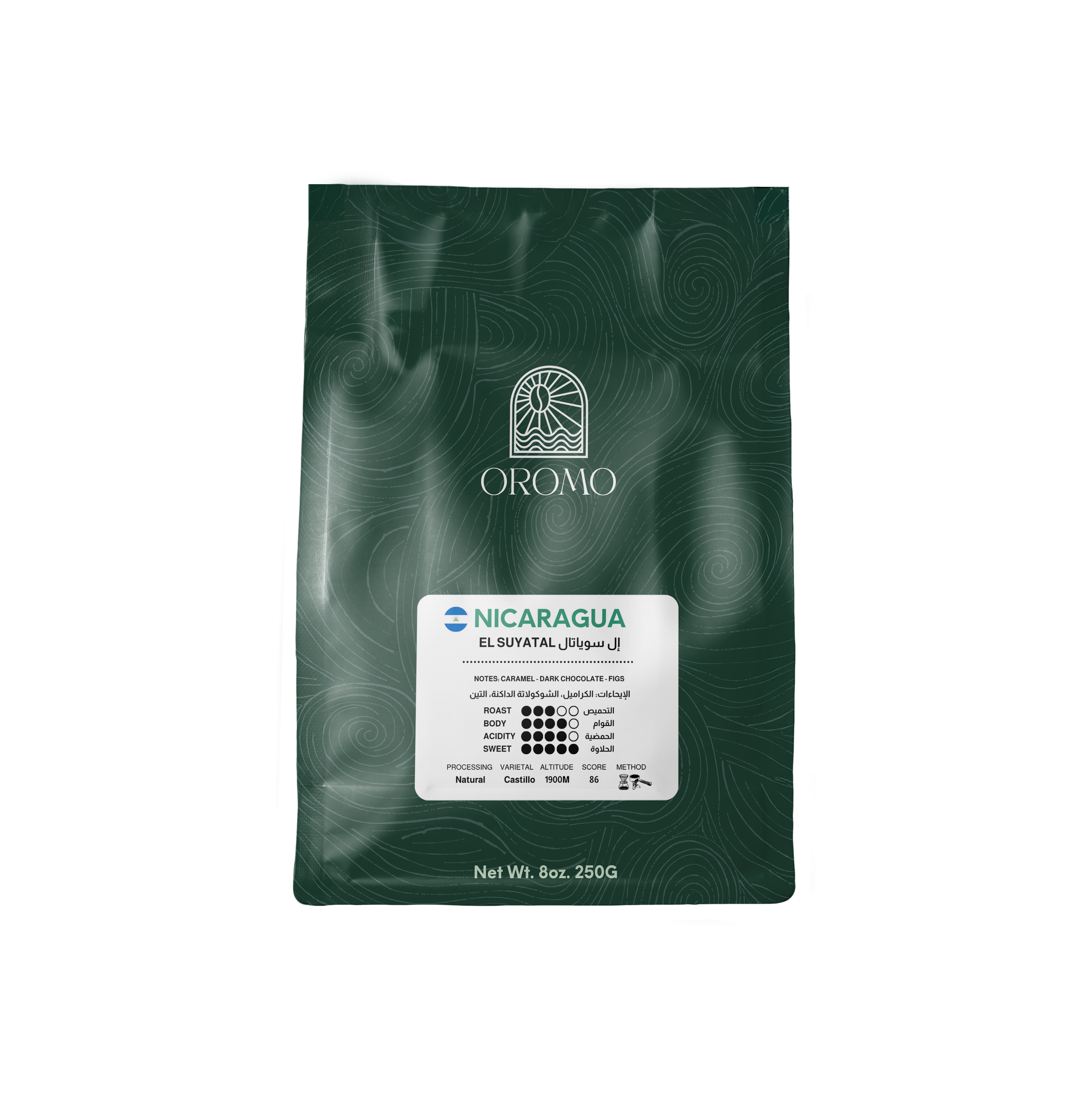 نيكاراغوا إل سوياتال