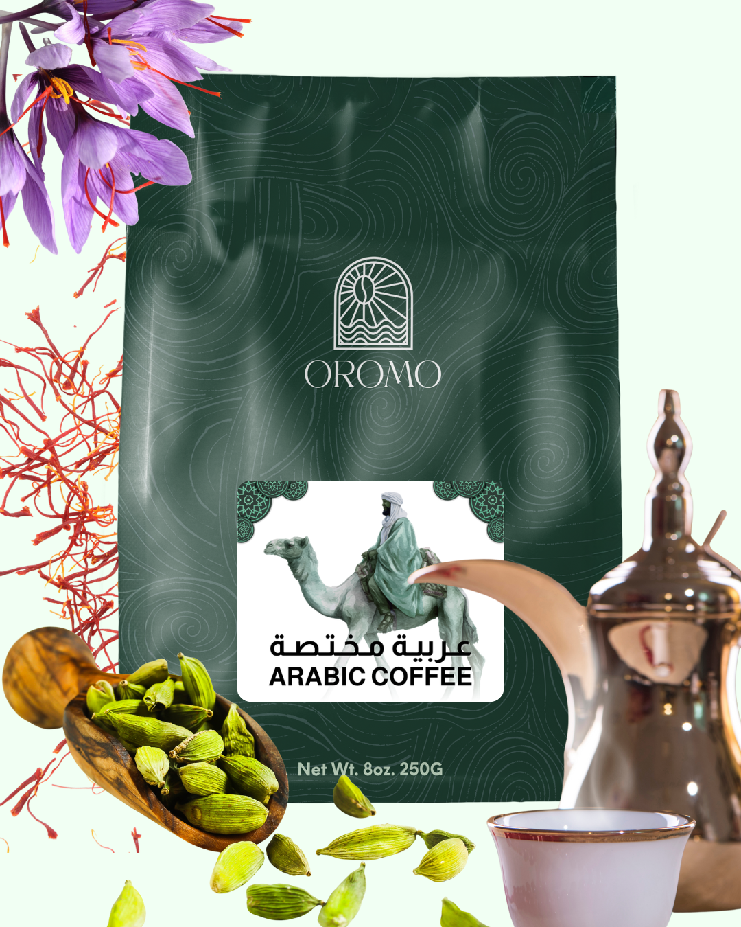 القهوة العربية الملكيّة من أروومو