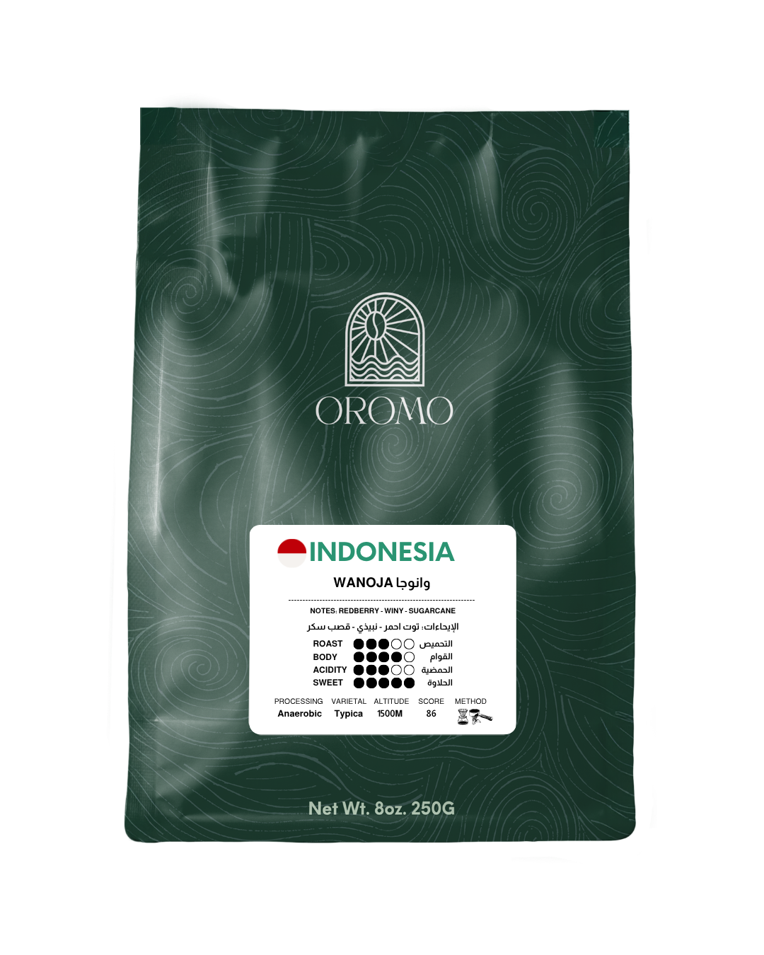 إندونيسيا وانوجا