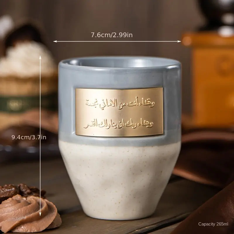 Ceramic Cup "Arabic Poetry"